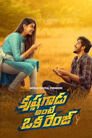 Download Krishna Gadu Ante Oka Range (2023) WebRip Telugu ESub 480p 720p