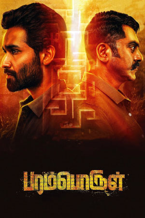 Download Paramporul (2023) WebRip Tamil ESub 480p 720p