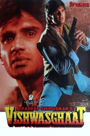 Download Vishwasghaat (1996) WebRip Hindi ESub 480p 720p