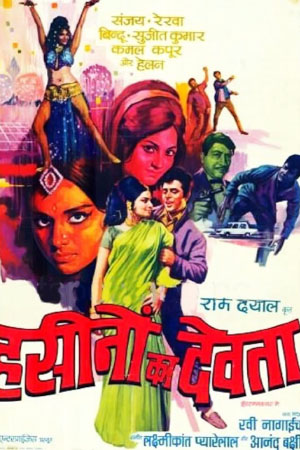 Download Haseenon Ka Devata (1971) WebRip Hindi ESub 480p 720p