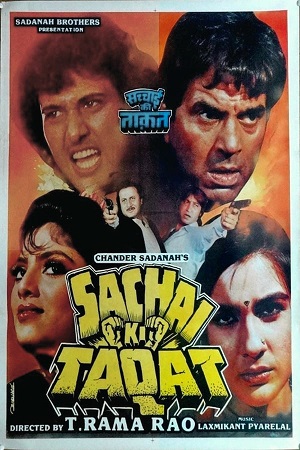 Download Sachai Ki Taqat (1989) WebRip Hindi 480p 720p