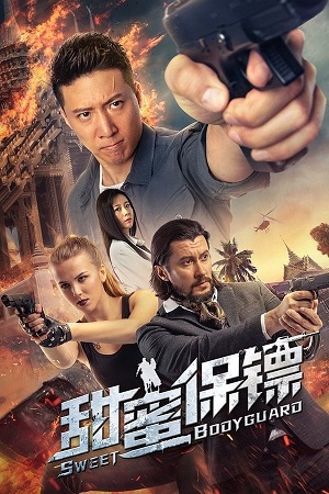 Download Sweet Bodyguard (2022) BluRay [Hindi + Tamil + Telugu + Chinese] ESub 480p 720p 1080p