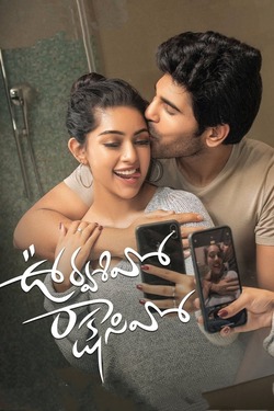 Download Urvasivo Rakshasivo (2022) WebRip Telugu ESub 480p 720p