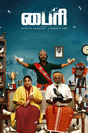 Download Byri: Pagam 1 (2024) WebRip Tamil ESub 480p 720p