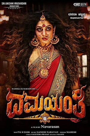 Download Damayanthi (2019) WebRip Tamil 480p 720p