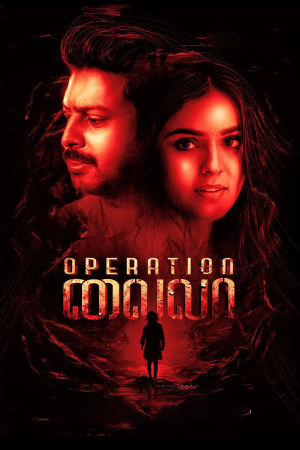 Download Operation Laila (2024) WebRip Tamil ESub 480p 720p