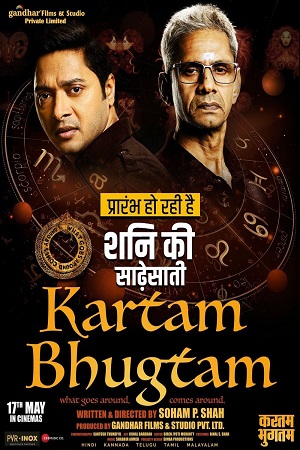 Download Kartam Bhugtam (2024) HDCam Hindi 480p 720p