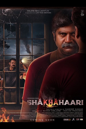 Download Shakhahaari (2024) WebRip Kannada ESub 480p 720p