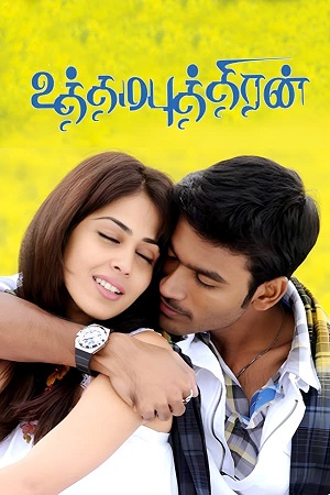 Download Uthama Puthiran (2010) WebRip Tamil 480p 720p