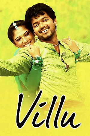 Download Villu (2009) BluRay Tamil ESub 480p 720p