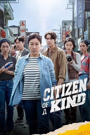 Download Citizen of a Kind (2024) WebRip [Hindi + Korean] ESub 480p 720p