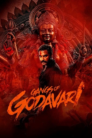 Download Gangs of Godavari (2024) WebRip [Tamil + Telugu + Malayalam + Kannada] ESub 480p 720p