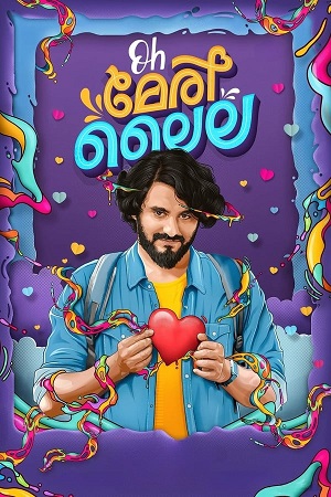 Download Oh Meri Laila (2022) WebRip Tamil 480p 720p