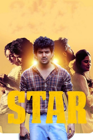 Download Star (2024) WebRip Telugu ESub 480p 720p