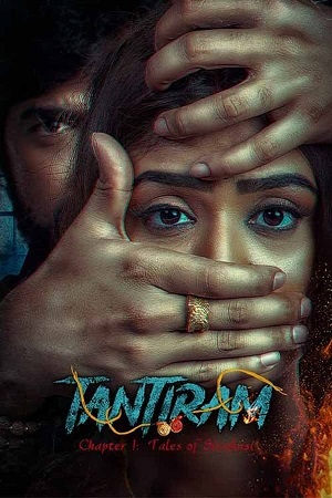 Download Tantiram (2023) WebRip [Hindi + Tamil + Telugu + Malayalam + Kannada] ESub 480p 720p 1080p