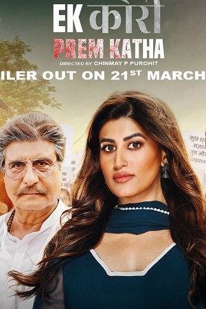 https://1moviesfd.hair/wp-content/uploads/2024/07/Download-Ek-Kori-Prem-Katha-2024-WebRip-Hindi-ESub-480p-720p.jpg