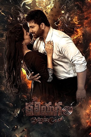 Download Kaliyugam Pattanamlo (2024) WebRip [Tamil + Malayalam + Kannada] ESub 480p 720p