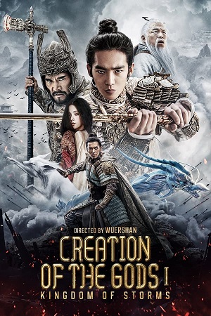 Download Creation of the Gods I Kingdom of Storms (2023) BluRay [Hindi + Tamil + Telugu + Chinese] ESub 480p 720p