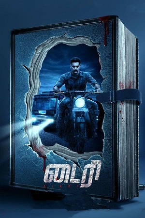 Download Diary (2022) WebRip Tamil ESub 480p 720p