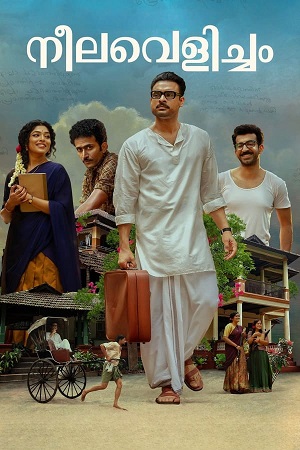 Download Neelavelicham (2023) WebRip Telugu ESub 480p 720p