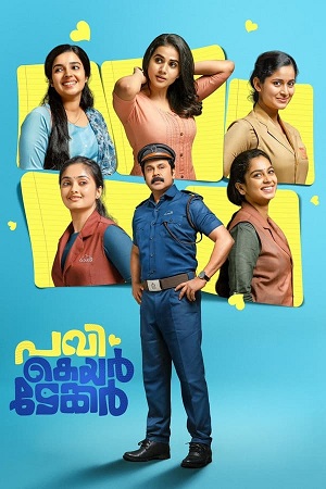 Download Pavi Caretaker (2024) WebRip Malayalam ESub 480p 720p