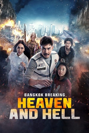 Download Bangkok Breaking Heaven and Hell (2024) WebRip [Hindi + English] ESub 480p 720p