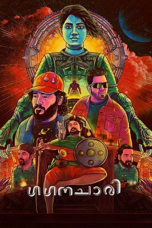 Download Gaganachari (2024) WebRip Malayalam ESub 480p 720p