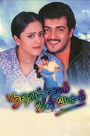 Download Poovellam Un Vasam (2001) WebRip Tamil ESub 480p 720p