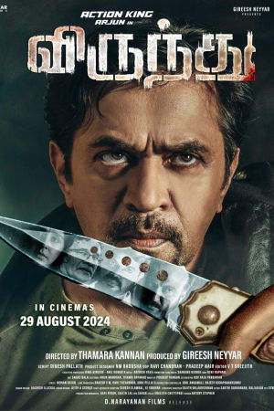 Download Virundhu (2024) WebRip Tamil ESub 480p 720p Full Movie