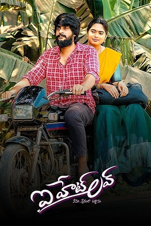 Download I Hate Love (2024) WebRip Telugu 480p 720p