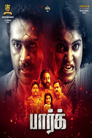 Download Park (2024) WebRip Tamil 480p 720p