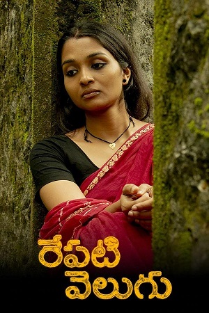 Download Repati Velugu (2024) WebRip Telugu 480p 720p