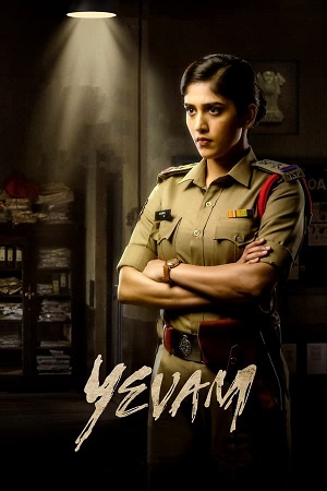 Download Yevam (2024) WebRip Kannada ESub 480p 720p