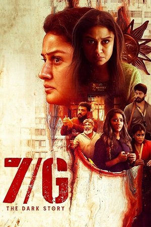 Download 7G (2024) WebRip Telugu ESub 480p 720p