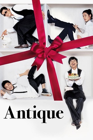 Download Antique (2008) WebRip [Hindi + Tamil + Telugu + Korean] ESub 480p 720p