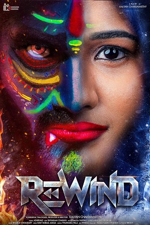 Download Rewind (2024) WebRip Telugu 480p 720p