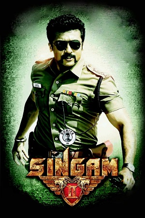 Download Singam 2 (2013) BluRay Tamil ESub 480p 720p