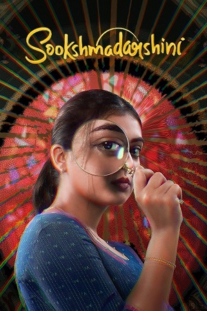 Download Sookshmadarshini (2024) WebRip Malayalam ESub 480p 720p