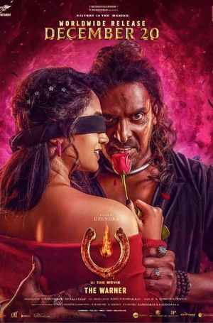 Download UI (2024) HDCam [Hindi + Tamil + Telugu + Kannada] ESub 480p 720p 1080p