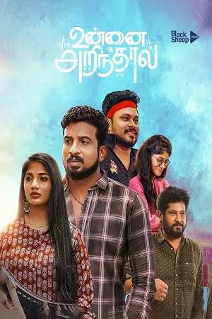 Download Unnai Arinthaal (2024) Season 1 WebRip Tamil S01 480p 720p - Complete