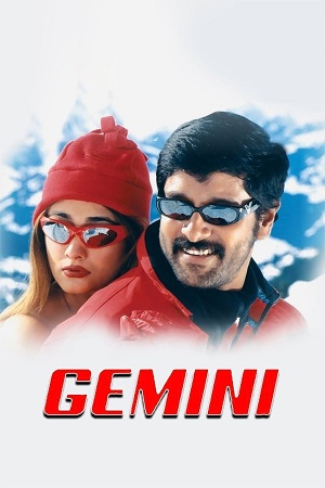 Download Gemini (2002) WebRip Tamil ESub 480p 720p