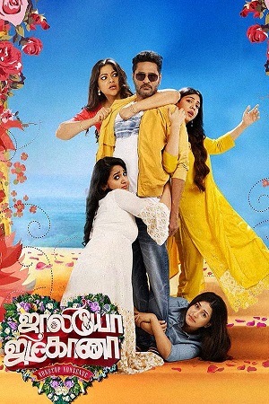 Download Jolly O Gymkhana (2024) WebRip [Tamil (Org)] ESub 480p 720p