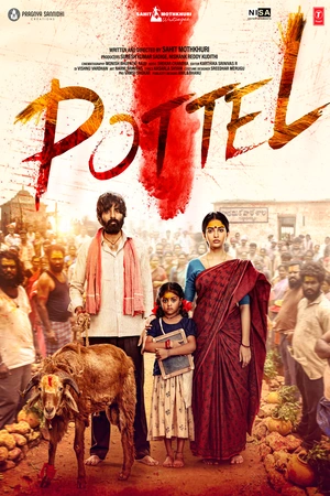 Download Pottel (2024) WebRip [Tamil + Malayalam + Kannada] ESub 480p 720p