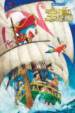 Doraemon Nobita's Treasure Island (2018) BluRay [Hindi + Tamil + Telugu] 480p 720p Download - Watch Online