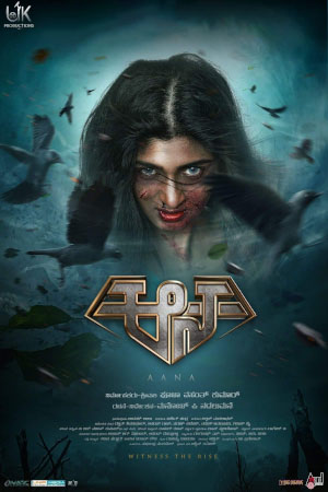 Download Aana (2021) WebRip [Hindi + Tamil + Telugu + Kannada] ESub 480p 720p 1080p