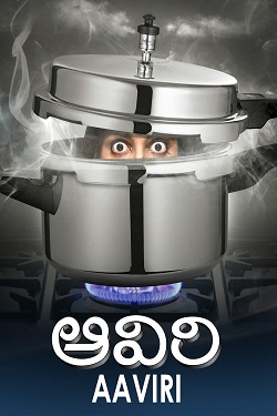 Download - Aaviri (2019) WebRip [Tamil + Telugu] ESub 480p 720p 1080p