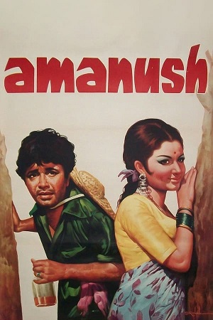 Download Amanush (1975) WebRip Hindi ESub 480p 720p