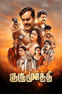 Download - Gurumoorthi (2022) WebRip Tamil ESub 480p 720p 1080p