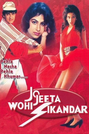 Download Jo Jeeta Wohi Sikandar (1992) WebRip Hindi ESub 480p 720p