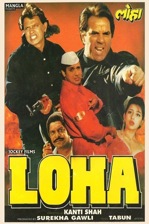 Download Loha (1987) WebRip Hindi 480p 720p